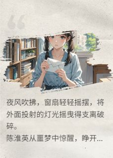 倒转的时钟