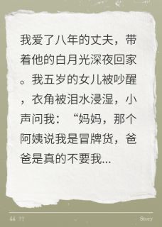 女儿哭问：爸爸是不是不要我了