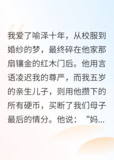 枯木逢春，烂人勿扰