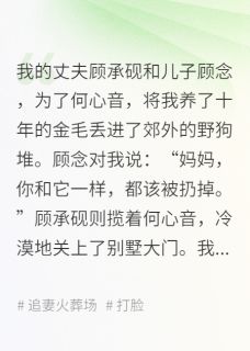 以念之名