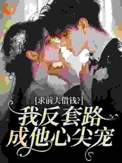 瘾刺