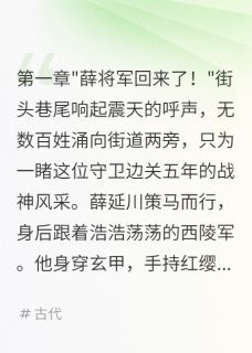 替兄从军五年，归来却被拒门外