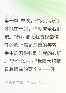 拒绝渣男后，我被霸总宠了