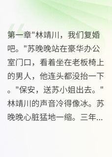 前夫他真的不爱我了