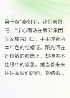 结婚两年没圆房我提离婚后他疯了