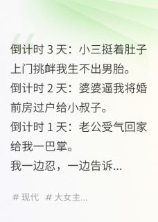 倒计时归零后，才是我想过的人生