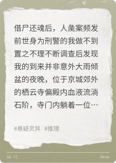 残香录