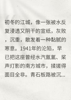 无声的启明