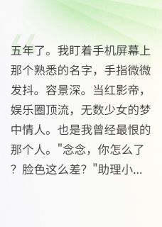 深夜医院的三角恋