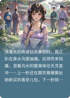 涛涛的荒诞人生录
