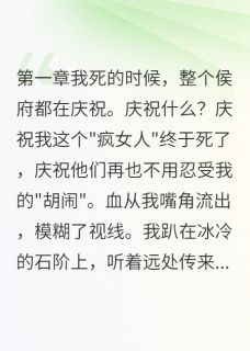 她以为我是养女直到看见遗书