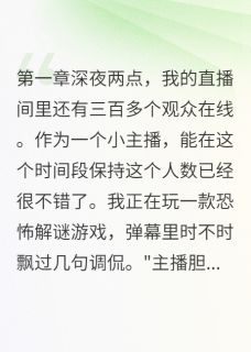 门外没人但一直在敲门