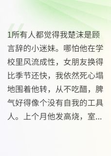 人人都说我在追学弟