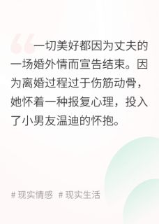 前妻要逆袭