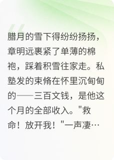 赎心劫