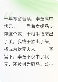 重生后一心只想搞事业