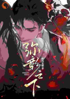 弥彰之下