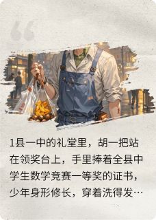 我家大哥是混蛋