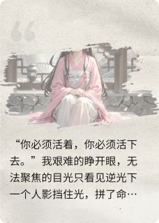 折桃花