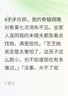 春草与恨长