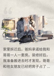断亲书