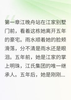 她们以为烧死了我