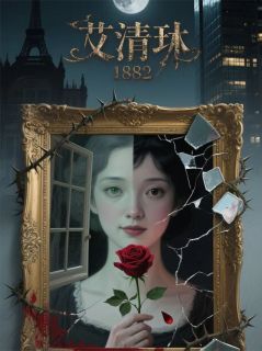 蚀瞳