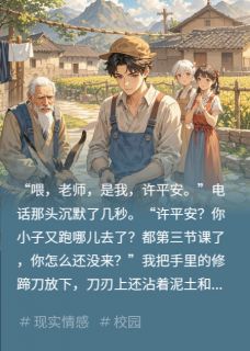 告诉老师，我先不去上课了