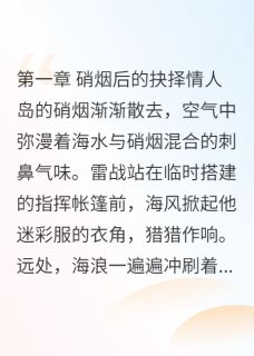 火凤凰之雷叶