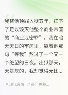 我死后，他夜夜吻我墓碑