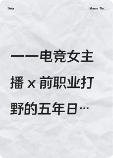 把星星关进耳机