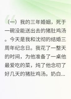 踹掉渣男后，我成了豪门团宠