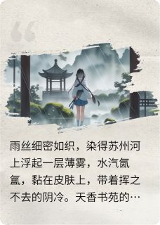 画外烟雨