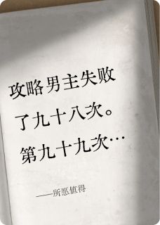 所愿值得