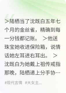 咸鱼金丝雀