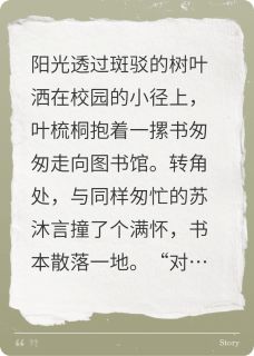 校园恋曲：爱与成长的乐章