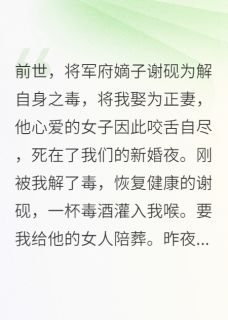金戈藏玉缘，铁马踏春来