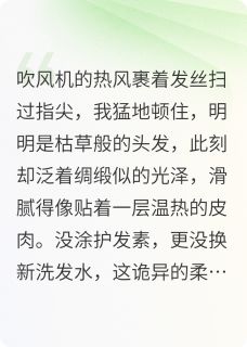 发缠