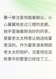 无意听见你的心事