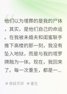 我化身22张塔罗牌