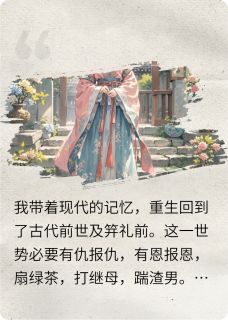 昭昭世世欢