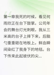 鞋底抹油的真相