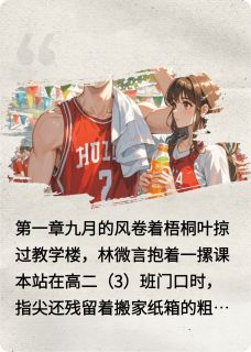 凤起梧桐