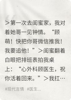 心外科的春天