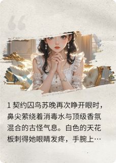 被囚之鸟