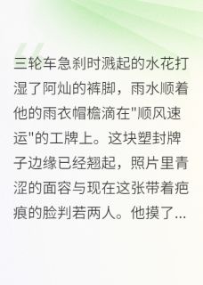 重生之我在西安送快递