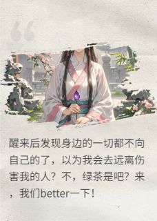 汐归：重拾