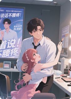 开会时被拽走？与顶流撞个满怀