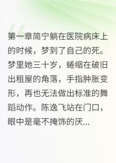 预知梦后我不追他了