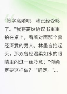 重生后发现老公是变态杀手
